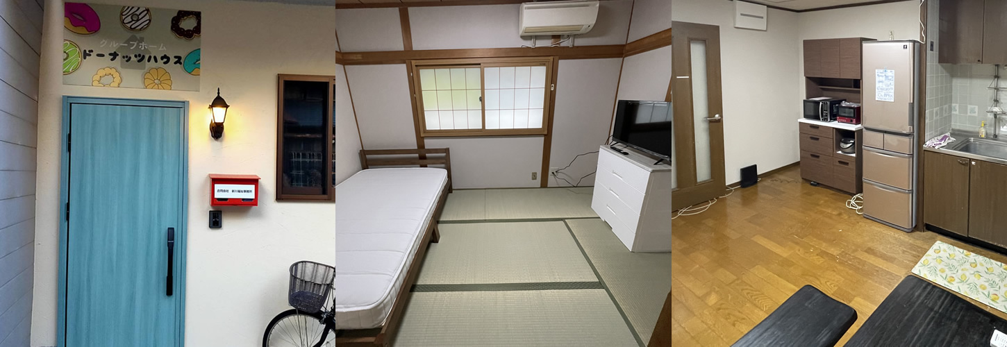 ドーナッツハウスの内装